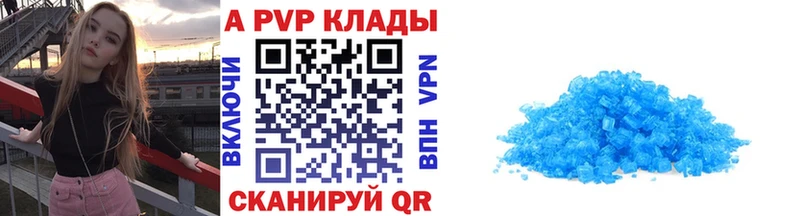 Alpha-PVP крисы CK  Мосальск 