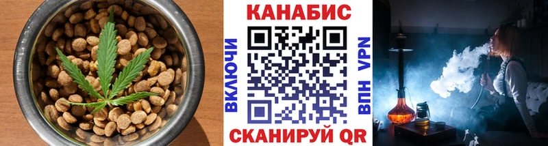 Печенье с ТГК конопля Мосальск