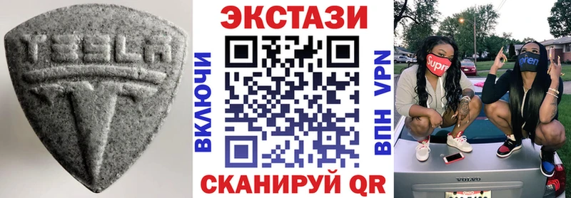 магазин    Мосальск  Экстази DUBAI 