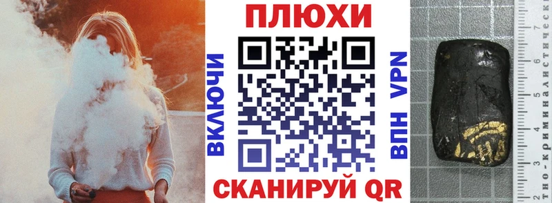 Гашиш Cannabis  Мосальск 