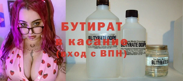 шишки Протвино