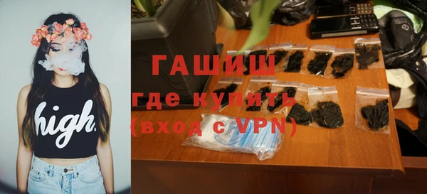трава Покровск