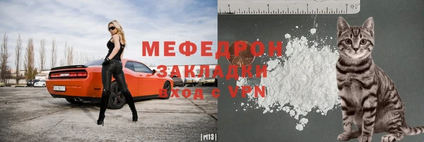 амф Абаза
