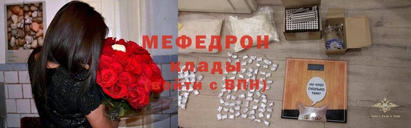 spice Абдулино