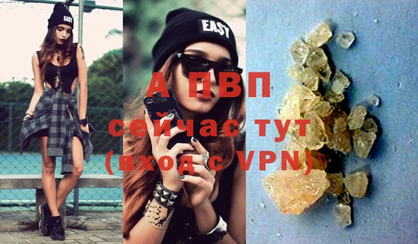 apvp Покров