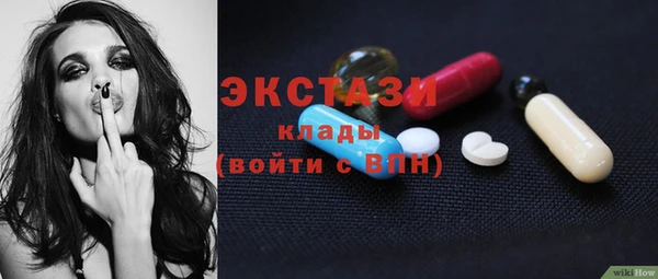spice Абдулино