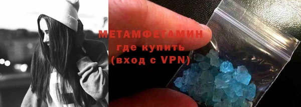 трава Покровск