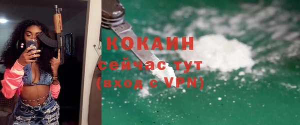 ALPHA-PVP Абинск