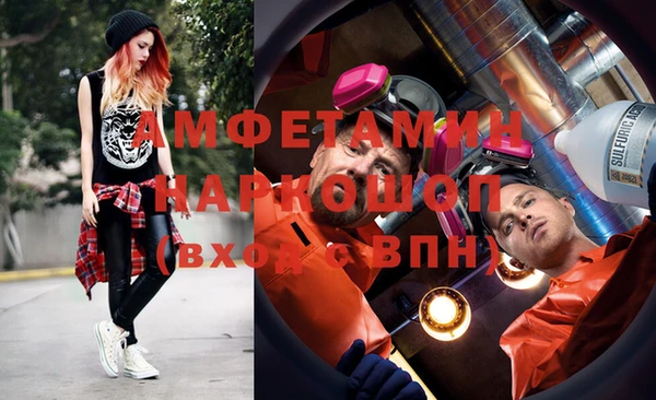 spice Абдулино