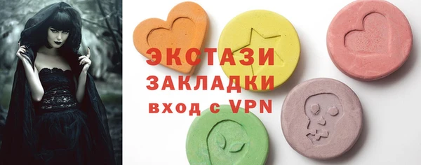 амф Абаза