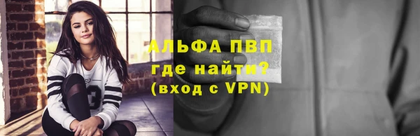 ALPHA-PVP Абинск