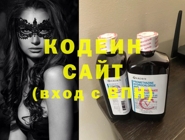амф Абаза