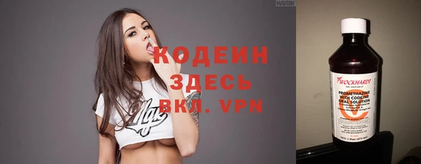 spice Абдулино