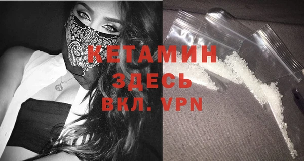 ALPHA-PVP Абинск