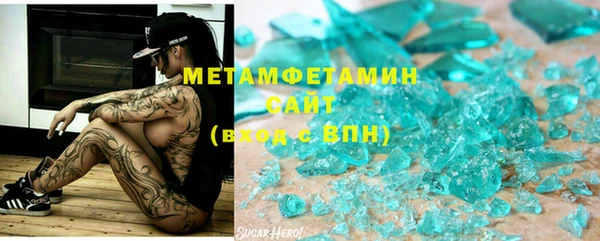 ALPHA-PVP Абинск