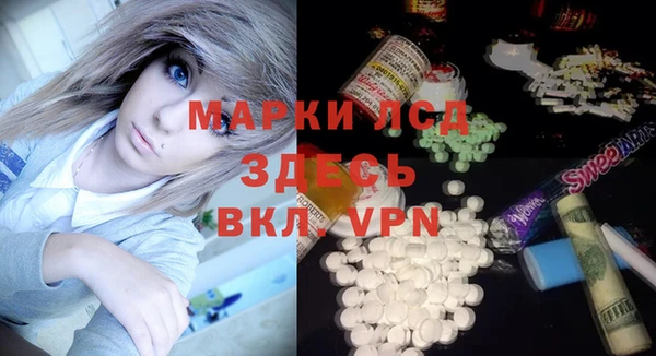 ALPHA-PVP Абинск