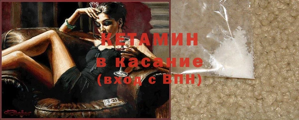 ALPHA-PVP Абинск