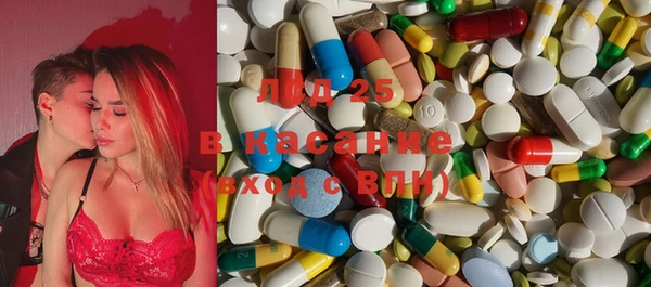 ALPHA-PVP Абинск
