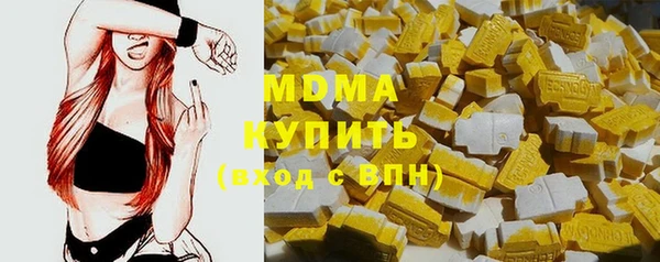 spice Абдулино