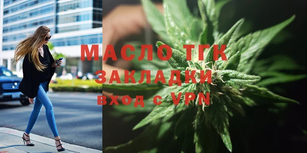 spice Абдулино