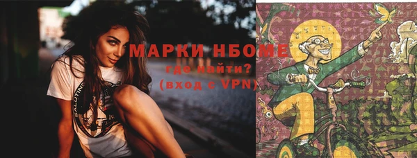 кокс Покачи
