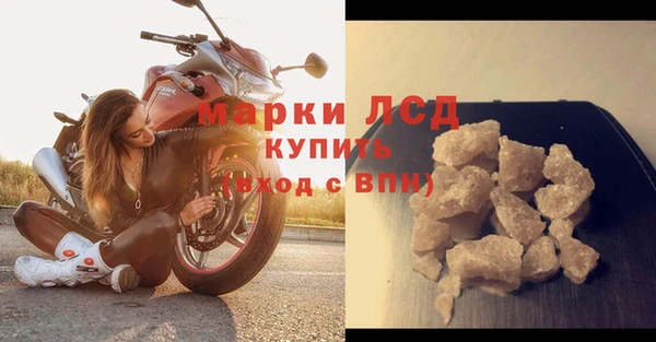ALPHA-PVP Абинск