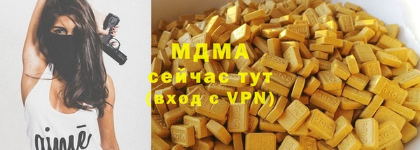 spice Абдулино