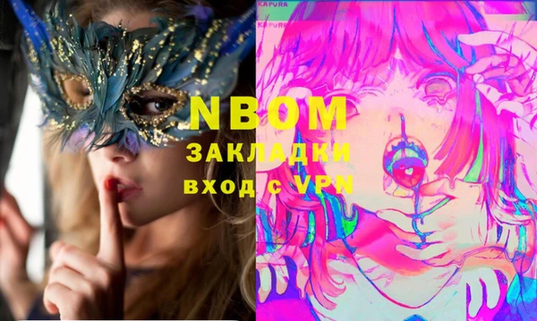 хмурый Пролетарск