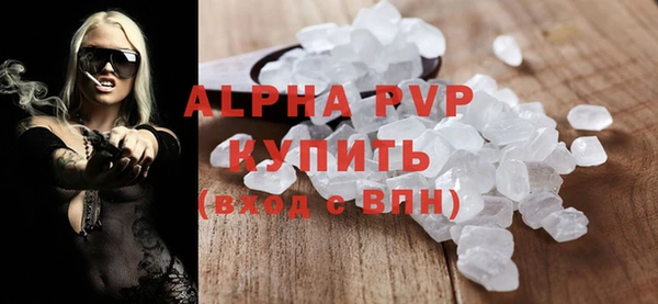 амф Абаза