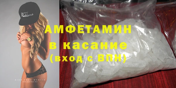 амф Абаза