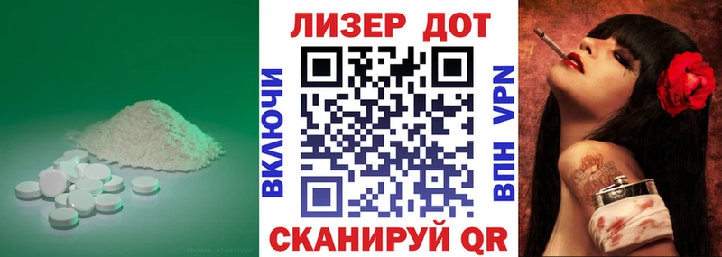 ссылка на мегу зеркало  Мосальск  shop Telegram  LSD-25 экстази ecstasy 