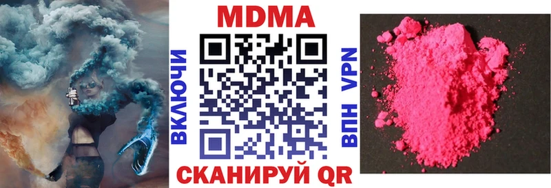 дарк нет как зайти  Мосальск  MDMA молли  ссылка на мегу вход 