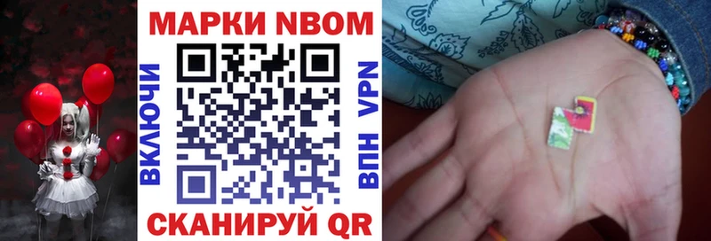darknet формула  как найти закладки  Мосальск  Марки NBOMe 1,5мг 