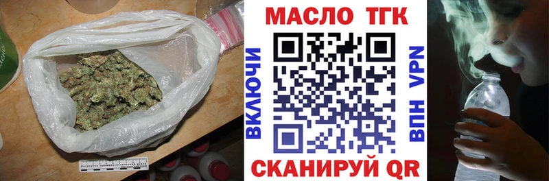 сайты даркнета какой сайт  Мосальск  ТГК вейп с тгк 