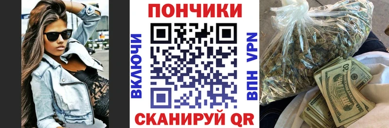 Канабис тримм  Мосальск 